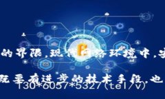 关于“b特派生成不同地址会被发现吗”的问题，