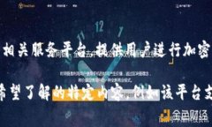 BitP官网通常是指BitP交易平台的官方网站。BitP可