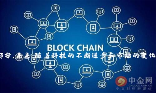 苹果数字钱包，即Apple Pay，是苹果公司推出的一种便捷支付方式，用户可以通过iPhone、Apple Watch等设备进行交易和付款。若您在寻找苹果数字钱包的地址或其相关信息，以下是一些详细的指导和说明，以帮助您更好地理解和使用Apple Pay。

1. 什么是Apple Pay？
Apple Pay是一种移动支付和数字钱包服务，允许用户通过iPhone、iPad和Apple Watch等设备进行现金less交易。它利用NFC技术来实现支付功能，确保交易的安全性和便捷性。用户只需将手机靠近支持NFCPay的终端，即可完成支付。与此同时，Apple Pay还支持在线支付，使购物体验更加流畅。

2. 找到您的Apple Pay数字钱包
对于想要使用Apple Pay的用户，找到数字钱包的步骤十分简单。您可以通过以下几种方式进入数字钱包：
ul
  li在iPhone上，您只需双击Home键或侧边按钮，随后您将看到Apple Pay界面；/li
  li在Apple Watch上，快速双击侧边按钮即可进入您的Apple Pay；/li
  li在iPad上，您可以在“设置”中找到“钱包与Apple Pay”选项来配置相关设置。/li
/ul

3. 添加银行卡到Apple Pay
为了能够使用Apple Pay进行支付，您需要将银行卡信息添加到数字钱包中。这是一个非常简单的过程：
ol
  li打开“钱包”应用程序，选择“添加银行卡”选项；/li
  li通过相机扫描您的银行信用卡或借记卡，或者手动输入卡号；/li
  li根据银行的要求，完成验证步骤。/li
/ol
完成以上步骤后，您的银行卡信息就成功添加到了Apple Pay中。

4. 安全性和隐私保护
Apple Pay非常注重安全性和用户的隐私。在每一次的交易中，Apple Pay都不会将用户的信用卡信息发送给商家，而是生成一个唯一的设备账号。这意味着，即使数据被截取，黑客也无法利用这些信息进行欺诈交易。此外，Apple Pay还支持Face ID和Touch ID，进一步确保只有本人能够完成交易。

5. 使用场景
Apple Pay不仅可以用于实体店的购物，还能在各种在线平台中使用。例如，您可以在App Store、iTunes Store中快速购买音乐和应用，亦可在支持Apple Pay的网站上进行购物。实时验证和快速结账，使得购物体验变得更加愉快。

6. 2025年Apple Pay的发展趋势
随着数字支付方式的逐渐普及，预计到2025年，Apple Pay将会迎来更大的发展。从引入新功能到加强安全性，Apple Pay将积极适应市场需求。人们越来越倾向于使用移动支付，因此Apple Pay可能会更加注重兼容性，不断扩展支持的商家和平台。此外，大家对数字货币的关注度日增，Apple Pay也可能会在这一领域进行潜在的探索。

7. 常见问题解答
在使用Apple Pay的过程中，用户可能会遇到一些常见的问题，例如如何处理支付失败、如何寻找附近支持Apple Pay的商家等：
ul
  li如果出现支付失败，通常建议检查您的网络连接或尝试重新启动设备；/li
  li您可以在钱包应用中找到“最近交易”信息，查看交易状态；/li
  li要查找附近支持Apple Pay的商家，可以在地图应用中搜索，或者在相关商家的官网上查看支持支付方式。/li
/ul

8. 结语
通过本文的介绍，希望能够帮助您更好地理解和使用Apple Pay。作为一种便捷的移动支付方式，Apple Pay已成为许多人生活中不可或缺的一部分。未来，随着科技的不断进步和市场的变化，我们有理由相信Apple Pay将继续发展，为用户提供更加安全、便捷和多样化的支付体验。

Apple Pay, 数字钱包, 移动支付, 安全支付/guanjianci
立即了解Apple Pay：2025必看数字钱包使用指南