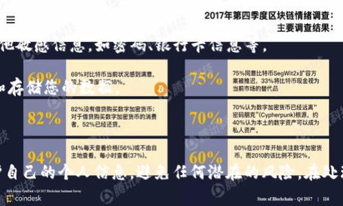 在使用某些在线服务或平台时，客服可能会要求您提供特定的信息，以便更好地解决您的问题。对于“b特派客服要求提供uid账号”的情况，这通常是出于以下几个原因：

1. **身份验证**：客服需要确认您的身份，以避免任何未授权的访问或数据泄露。提供uid账号可以帮助客服快速找到您的账户信息。

2. **问题定位**：当您遇到某个特定问题时，提供uid账号有助于客服查找与您相关的历史记录，分析您的问题，并提供更加精准的解决方案。

3. **安全和隐私**：在提出请求时，客服通常会遵循安全和隐私政策，以确保您的信息得到妥善保护。由于uid账号是个性化的信息，它们不会被用来做其他用途。

### 提供uid账号的注意事项

在向客服提供uid账号时，请务必注意以下几点：

- **确认客服身份**：确保您与官方客服沟通，避免将个人信息泄露给假冒的平台。

- **不透露敏感信息**：虽然uid账号通常是安全的，但请避免提供其他敏感信息，如密码、银行卡信息等。

- **了解隐私政策**：查看该平台的隐私政策，以了解他们如何使用和存储您的数据。

### 总结

提供uid账号是为了更快速、更安全地解决问题。在此过程中，确保保护自己的个人信息，避免任何潜在的风险。在处理这类请求时，保持警惕和谨慎能帮助您更好地维护自己的网络安全。