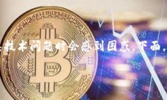 关于比特派钱包（Bitpie Wallet）无法重新下载的问