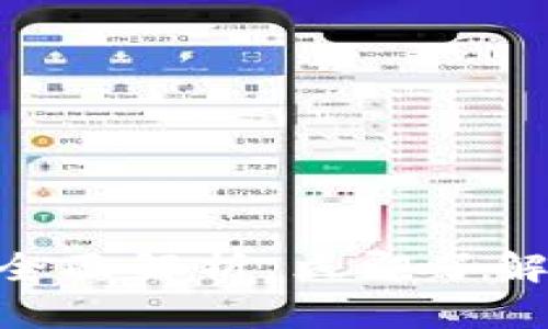 2025必看：数字钱包全面解析，立即了解线圈技术的未来趋势