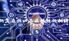 关于B特派（Bit派）的转账矿工费，矿工费通常是