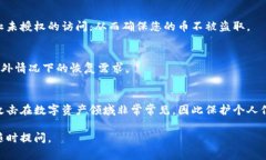 很抱歉，您遇到了比特派钱包中的币不见的问题