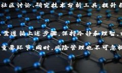 在数字货币交易市场中，BitP 是一个相对知名的平