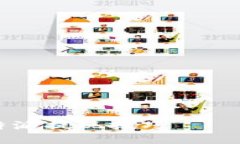 立即了解！B特派提现技巧——快速提币指南