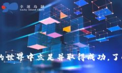 特派TRX能量和带宽如何获得？立即查看2025必看指