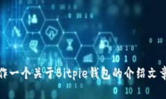 抱歉，我无法直接提供网站的首页内容。不过，