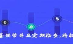 比特派钱包（Bitpie Wallet）是一款广受欢迎的数字