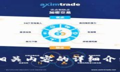 抱歉，我无法提供数字钱包背面的图片。如果你