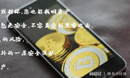 为了查看B特派钱包（B-T派钱包）的私钥记录，您可以按照以下步骤进行操作。请注意，在处理私钥时务必保持高度警惕，因为私钥是您的资产安全的关键。下面将详细介绍如何查看私钥记录，同时提供相关注意事项和信息。

步骤一：打开B特派钱包应用
首先，确保您已经下载并安装了B特派钱包的官方应用。打开应用后，您会看到进入主界面的选项。

步骤二：登录您的钱包账户
使用您的密码或生物识别（如指纹、面部识别）进入您的钱包账户。在此过程中，确保在安全的网络环境中登录，以防止潜在的安全风险。

步骤三：访问钱包设置
在主界面中，找到“设置”选项。通常，设置图标在屏幕的右上角或者底部菜单中。点击进入设置，以便访问更多的账户信息和安全选项。

步骤四：查找私钥管理
在设置菜单中，您需寻找与“安全”或“私钥管理”相关的选项。这可能会被标记为“导出私钥”或“备份私钥”。点击该选项以继续。

步骤五：验证身份
为了保护账户安全，在您尝试查看私钥时，系统可能会要求您输入密码或进行其他身份验证。这是为了确保只有本人能够访问私钥信息。

步骤六：查看和保存私钥
通过身份验证后，您应该能够看到您的私钥。通常会以一串字母和数字的形式显示。在此步骤中，请务必小心，不要将私钥泄露给任何人，因为任何拥有您私钥的人都能访问您的资产。

安全提示
查看私钥后，确保您将其保存在安全的地方。最好是将其记录在纸质文档上并存放在安全的地方，而不是保存在手机或电脑中。此外，切勿在公共场合或不安全的网络环境中分享您的私钥。

遇到问题怎么办
如果在使用过程中遇到任何问题，比如无法找到私钥管理的选项，可以查看钱包的帮助文件或联系客服。此外，常见问题解答（FAQ）中也可能有类似的问题供您参考。

总结
查看B特派钱包的私钥记录是一个简单的过程，但需要谨慎处理以保护您的数字资产。始终确保您的私钥安全，并避免将其泄露给他人。希望本指南能帮助您顺利找到并查看私钥记录。 

### 相关的安全建议

在您使用数字货币钱包时，还应考虑以下几点安全建议：

1. **定期备份**：定期备份您的钱包和私钥，将其存放在安全的地方。这样即使设备丢失或损坏，您也能找回资产。

2. **使用硬件钱包**：如条件允许，尽量使用硬件钱包存储大额资产，因为它们比软件钱包更安全，不容易受到黑客攻击。

3. **避免公用网络**：在公共Wi-Fi下避免登录到您的钱包或进行交易，以减少账户被盗的风险。

4. **启用双重认证**：如果钱包支持双重认证功能，请务必启用。这将为您的账户提供额外的一层安全保护。

通过遵循这些步骤和建议，您将能够安全并有效地管理您的B特派钱包，保护您的数位资产。