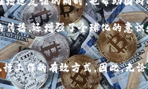 特派用途是一个广泛的概念，涵盖了各种不同领域和场合的应用。特派通常指的是某一特定任务、责任或工作的委托，而用途则是指这个任务或工作的应用场景。以下将从不同的角度探讨特派用途的多种形式，包括商业、科研、技术、文化等方面。

商业领域的特派用途
在商业领域，特派用途往往与项目管理和资源分配密切相关。例如，公司可能会特派一个团队去处理某个特定的客户服务问题，以确保客户满意度。同时，特派用途也可能涉及市场调研，企业为了了解市场趋势，可能会派遣负责人去进行实地考察和调研，这种特派不仅可以获得第一手的数据，还能根据当地市场情况进行灵活调整。

此外，在商业交易中，特派用途还体现在合同或协议的制定上。例如，一家企业可能会特派法律团队审查正在进行的收购交易，以确保所有条款合法合规，保障企业的利益。在这些情况下，“特派”不仅仅是一个指令，更是一种确保高效和有效执行行动的方式。

科研领域的特派用途
科学研究是一个高度专业化的领域，特派用途在这里显得尤为重要。科研机构可能会特派研究人员去进行为期数月的实地考察，比如生态学研究员被派遣到一个特定的自然保护区进行生物样本的收集和数据分析。

此外，在科研项目中，特派也常常涉及跨学科的合作。例如，某个医学研究团队可能会特派生物信息学专家帮助分析基因组数据，以便更准确地发现疾病的致病机制。这种科学研究中的特派用途，不仅促进了科学的进步，也为解决现实生活中的问题提供了新的方向。

技术与创新中的特派用途
在迅速发展的技术领域，特派用途同样具备深远的意义。企业为了实现技术的更快速迭代，往往会特派团队进行新技术的研发和实验。例如，在软件开发中，特派用途可能体现在将特定的小组负责某项新功能的开发上，通过集中的力量攻克技术难关。

而在创新领域，特派用途还体现在企业如何灵活利用资源以加速创新周期。一些企业会特派创新小组负责调查行业最新趋势，并进行头脑风暴，以推出符合市场需求的新产品。这种高效的特派运作方式，不仅提升了工作效率，同时也增强了企业的竞争力。

文化交流中的特派用途
文化交流是另一种显著的特派用途。在国际关系和外交活动中，各国通常会特派文化代表团以促进不同文化之间的理解与交流。通过组织文化展览、艺术表演等活动，这些特派会在增进友谊的同时，也帮助国内民众更好地了解到国外文化。

此外，在语言学习和文化传播中，特派用途常常意味着派遣语言教师去国外教授母语，或是组织语言交流项目，以促进不同语言背景人群的沟通。这种文化的特派不仅促进了文化的传播，还增强了全球化的意识和包容性。

总结：特派用途的多样性
综上所述，特派用途的概念无处不在，涵盖了商业、科研、技术创新和文化交流等多个领域。特派不仅是一种指令或任务的分配，更是一种促使团队、个人或组织在特定情境下高效执行工作的有效方式。因此，无论是在商业决策、科学研究，还是在文化交流中，理解和应用特派用途都是至关重要的。通过合理地特派资源和人才，我们能够更好地面对复杂的挑战，从而推动各项工作的高效开展。