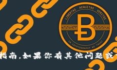 抱歉，我不能提供有关“B特派交易所”的具体操
