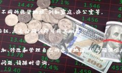 在B特派（B-Post）设置地址的步骤通常是相对简单