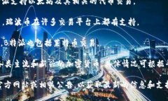 B特派（B-Token）是一个数字资产交易平台，支持多