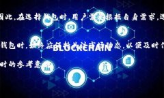 比特派（Bitpie）是一款受到广泛欢迎的数字货币