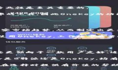 在选择B特派和OneKey这两款产品时，用户往往会考