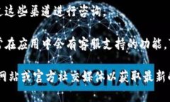 比特派（Bitpie）是一个提供加密货币钱包服务的