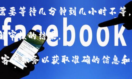 目前，我无法提供关于“b特派钱包”更新身份证的具体操作步骤，但可以为您提供一些一般性的指导，帮助您处理类似的任务。通常情况下，钱包或金融应用程序中更新身份信息的步骤如下：

1. **打开应用程序**: 首先，确保您已经下载并安装了b特派钱包的最新版本，然后登录到您的帐户。

2. **进入个人资料或设置**: 一般来说，您可以通过点击应用程序界面的“个人资料”或“设置”选项来找到身份信息相关的设置。

3. **选择身份验证或身份证信息**: 在个人资料或设置页面，查找与身份验证或身份证信息相关的选项。

4. **上传新身份证明**: 通常，您会看到一个选项，让您上传新的身份证明文件，点击上传并选择您设备中的新身份证照片。

5. **确认信息**: 上传身份证后，确保所输入的信息准确无误，并按照应用程序的提示进行操作，确认提交。

6. **等待审核**: 提交后，通常这些应用会对您的身份信息进行审核，您可能需要等待几分钟到几小时不等。

7. **查看通知**: 最后，请定期检查应用程序内的通知或您的电子邮件，以了解审核的结果。

如果这些步骤不适用，建议您查看b特派钱包的官方网站，或者直接联系他们的客户服务以获取准确的信息和指导。