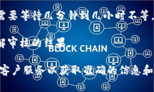 目前，我无法提供关于“b特派钱包”更新身份证的具体操作步骤，但可以为您提供一些一般性的指导，帮助您处理类似的任务。通常情况下，钱包或金融应用程序中更新身份信息的步骤如下：

1. **打开应用程序**: 首先，确保您已经下载并安装了b特派钱包的最新版本，然后登录到您的帐户。

2. **进入个人资料或设置**: 一般来说，您可以通过点击应用程序界面的“个人资料”或“设置”选项来找到身份信息相关的设置。

3. **选择身份验证或身份证信息**: 在个人资料或设置页面，查找与身份验证或身份证信息相关的选项。

4. **上传新身份证明**: 通常，您会看到一个选项，让您上传新的身份证明文件，点击上传并选择您设备中的新身份证照片。

5. **确认信息**: 上传身份证后，确保所输入的信息准确无误，并按照应用程序的提示进行操作，确认提交。

6. **等待审核**: 提交后，通常这些应用会对您的身份信息进行审核，您可能需要等待几分钟到几小时不等。

7. **查看通知**: 最后，请定期检查应用程序内的通知或您的电子邮件，以了解审核的结果。

如果这些步骤不适用，建议您查看b特派钱包的官方网站，或者直接联系他们的客户服务以获取准确的信息和指导。