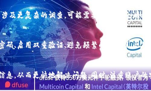 关于比特派（Bitpie）钱包被冻结的问题，恢复时间取决于多个因素，包括冻结的原因以及平台的处理速度。以下是一些常见情境和对应的恢复步骤：

冻结原因
比特派钱包冻结的原因可能包括但不限于：账户安全问题、涉嫌非法活动、用户违反平台规定等。例如，如果您的账户被认为存在安全风险，平台可能会立即冻结，以防止资金损失。在这种情况下，您可能需要提供身份验证信息，以确定您是账户的合法拥有者。

恢复步骤
首先，您需要联系比特派的客服支持。通过邮件、社交媒体或官方网站提供的客服渠道，尽快说明情况。客服团队会向您说明需要提供哪些信息和文件。例如，您可能需要上传身份证明，如身份证或护照，以及其他可能的文件。

时间因素
冻结恢复的时间因情况而异。如果这是一次简单的安全核查，通常可能在几小时到几天内恢复。然而，如果涉及更复杂的调查，可能需要更长时间。此外，用户的主动反馈和提供信息的速度也会影响恢复的时间。

预防措施
为了减少未来账户被冻结的可能性，用户在使用比特派钱包时需要遵循一些安全措施。例如，确保使用强密码、启用双重验证、避免频繁的交易等。此外，不要共享您的账户信息，并警惕任何可疑的活动。

结论
总的来说，比特派账户的冻结恢复时间依赖于多个因素。用户应主动与比特派客户服务沟通，提供必要的信息，从而更快地解决问题。同时，注重账户的安全也是预防未来问题的重要一步。