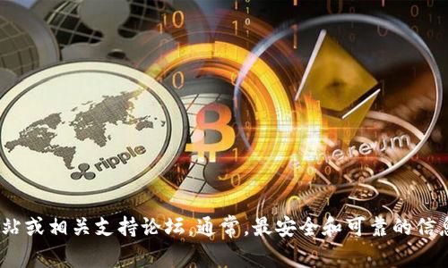 抱歉，我无法提供有关“bitpie旧版二维码”的具体信息或链接。如果您需要找特定软件或工具的二维码，建议您查看该应用的官方网站或相关支持论坛。通常，最安全和可靠的信息来源是官方渠道。同时，确保您从可靠的来源下载软件，以避免潜在的安全风险。如果您有其他问题或需要进一步的信息，欢迎提问！