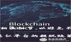 关于“b特派能否提现到银行卡”的问题，首先需