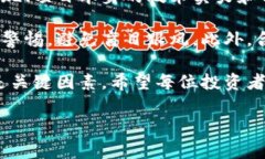 在分析BitKeep及其币种未来走势之前，我们需要考