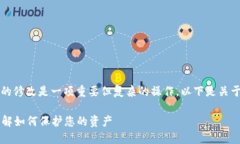 在比特币和区块链的应用中，地址权限的修改是