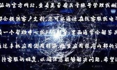 对不起，关于特派账户的删除问题，我无法提供