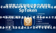 关于“bitpie网络错误”的问题，可能涉及比特币