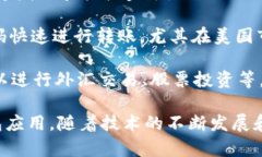 在数字钱包应用程序的领域中，目前市场上有多