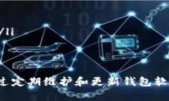 jiaotiBK钱包收款记录缺失的解决指南：2025必看/