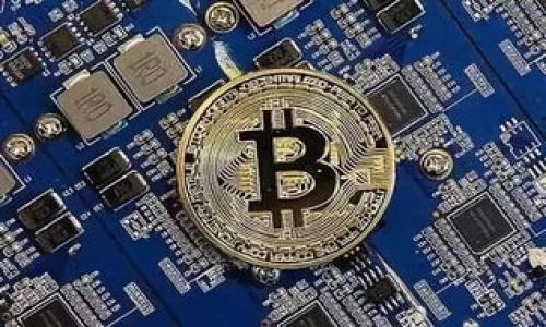 这是您需要立即了解的数字钱包美团使用指南——2025年必看！

数字钱包, 美团, 在线支付, 电子商务/guanjianci

数字钱包美团的概述
随着科技的飞速发展和互联网的深入人心，数字钱包逐渐成为现代消费的重要工具。其中，美团作为中国最大的生活服务平台之一，其数字钱包的使用也愈发频繁。数字钱包不仅使用户的消费更加便利，同时也为商家提供了更高效的收款方式。因此，了解数字钱包美团的基本概念和使用方法变得尤为重要。

美团数字钱包的优势
首先，美团数字钱包提供了非常便捷的支付体验。在日常生活中，用户只需通过手机即可实现餐饮、外卖、旅游、电影票等多种消费场景的支付。这种无现金交易的模式，不仅节省了时间，也增加了用户的消费灵活性。此外，美团数字钱包往往会结合不同的促销活动，提供一些现金返还或折扣优惠，这无疑提升了用户的购买欲望和满意度。

如何注册和使用美团数字钱包
那么，如何注册和使用美团数字钱包呢？其实整个过程相对简单。用户只需下载美团APP并注册账号，随后在“我的钱包”界面找到“设置数字钱包”选项进行开通。接着，根据系统提示进行实名认证和绑定银行卡，最后即可开始享受电子支付带来的便利。

美团数字钱包的支付功能解析
美团数字钱包的支付功能除了基本的消费支出外，还支持多种充值方式。用户可以通过银行卡、信用卡等多种支付方式进行充值，这种灵活性满足了用户的不同需求。此外，美团数字钱包在转账功能上的设计也很人性化，用户之间可以方便地进行资金转账，帮朋友、家人分摊费用时再也不需要担心零钱的不足了。

美团数字钱包的安全性
安全性是每个用户都非常关心的问题。美团数字钱包采用了多种安全措施来保障用户的资金安全。例如，使用了高强度的加密技术，设置了多重身份验证等。因此，用户在进行交易时，可以更加放心。与此同时，美团还提供了多种安全保障机制，比如丢失保护和退款机制，用户在发生意外情况时可以通过申请售后服务得到相应的保障。

与其他数字钱包的比较
美团数字钱包虽然具备了众多优点，但在市场上也面临着来自其他数字钱包的竞争。例如，支付宝和微信支付都是目前主流的移动支付平台，各具特色且用户群体庞大。因此，要想在这场竞争中脱颖而出，美团需要不断用户体验，推出更多创新功能，吸引更多用户的关注。

美团数字钱包的未来展望
展望未来，数字钱包这一领域仍然具有巨大的市场潜力。随着消费者对于便捷支付的需求愈发强烈，数字钱包的功能有可能不断丰富。例如，未来可能会出现更加智能化的个人财务管理系统，通过数据分析帮助用户更好地管理自己的财务状况。此外，结合区块链技术，数字钱包在安全性和透明度方面也将有进一步提升。

结语
总的来说，美团数字钱包的便利性、高效性和安全性使其成为越来越多用户的选择。通过了解并掌握数字钱包的使用方法，用户能够更加轻松地处理日常消费。未来，随着技术的发展，我们期待美团能够不断推出更多颇具创新性的功能，进一步提升用户的满意度与体验。

常见问题解答
在使用美团数字钱包的过程中，用户可能会遇到一些常见问题。以下是一些解答，希望能帮助到您：
1. 如何找回忘记的密码？
您可以通过美团APP的登录界面点击“忘记密码”，按照提示通过手机验证码找回密码.

2. 美团数字钱包的转账额度是多少？
根据当前政策，用户的单笔转账额度一般为5000元，具体情况还可能根据用户的实名认证等级而有所不同.

3. 如何联系客服解决问题？
您可以通过美团APP的客服中心找到在线客服，或拨打美团客服电话进行问题咨询.

以上就是有关数字钱包美团的一些基本信息和使用指南。希望这篇文章能为您带来实用的参考，助您在使用数字钱包的旅程中更加顺利。