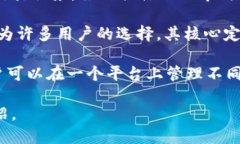 BK钱包（Bk Wallet）是一个相对较新的数字资产管理