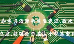 提示：请注意，Verge (XVG) 钱包或其他数字钱包的