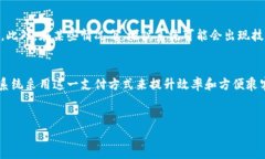 数字钱包是否可以用于乘坐地铁，具体取决于您