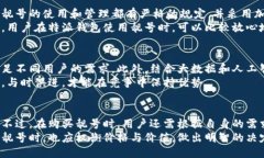 特派钱包靓号的优势与评测随着移动支付的普及