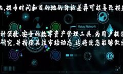  очереднойладь 如何将比特币提取到交易所