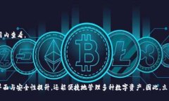   立即下载Bitpie苹果最新版本，开启您的数字资产