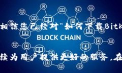   2025必看：立即下载BitKeep钱包，安全管理您的数