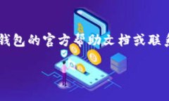 关于如何取空BK钱包的具体操作，我无法提供相关