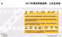 数字钱包通常需要账户内有余额或关联的银行卡