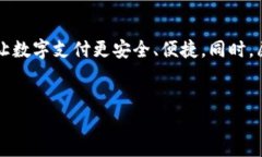 微信钱包数字转圈：解决方案与使用技巧在现代