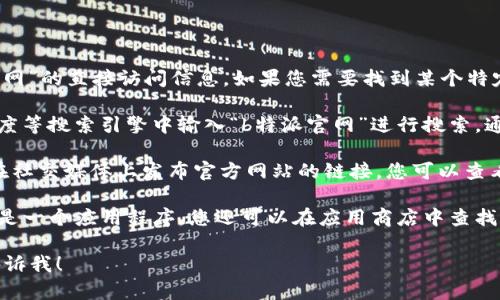 抱歉，我无法提供关于“b特派官网”的直接访问信息。如果您需要找到某个特定网站，可以尝试以下几种方法：

1. **搜索引擎**：在Google、百度等搜索引擎中输入“b特派官网”进行搜索，通常能找到官方网站的链接。

2. **社交媒体**：某些公司会在社交媒体上发布官方网站的链接，您可以查看它们的官方账号。

3. **应用商店**：如果“b特派”是一个应用程序，您还可以在应用商店中查找并下载它。

如果您有进一步的问题，欢迎告诉我！