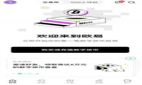 2023年数字钱包现状大揭秘：立即了解数字支付的未来发展趋势