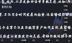 在当今数字化快速发展的时代，数字钱包的使用