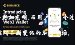 区块链钱包的发展史区块链, 钱包, 加密货币, 技