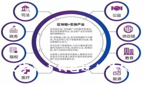 2025必看：如何运用DCEP数字货币钱包进行在线支付，立即掌握新支付方式！