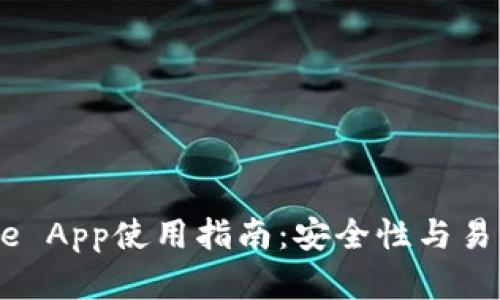 2023年Bitpie App使用指南：安全性与易用性全面分析